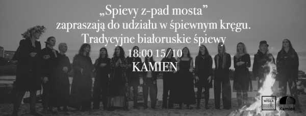 Spievy z-pad mosta | Śpiewny krąg #wKamieniu