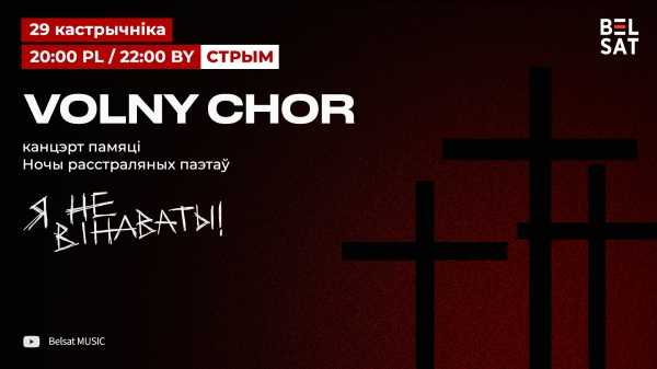 Białoruski Wolny Chór w Warszawie | Koncert pamięci ofiar NKWD