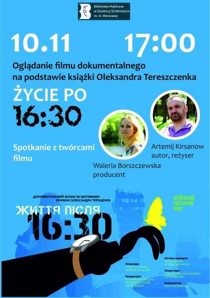 Oglądanie filmu dokumentalnego ŻYCIE PO 16:30 | Перегляд документального фільма ЖИТТЯ ПІСЛЯ 16:30