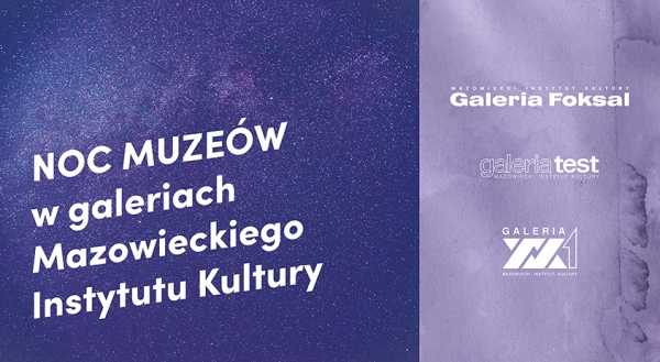 Galeria Test - Spotkanie przy ekspozycji KIERUNKI – wystawa prac absolwentek Pracowni Tkaniny Prof. Doroty Grynczel