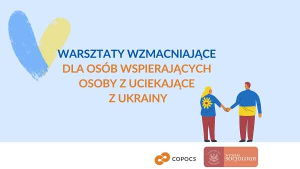Warsztaty wzmacniające dla osób, które wspierają/ły osoby uciekające z Ukrainy (obowiązują zapisy!)