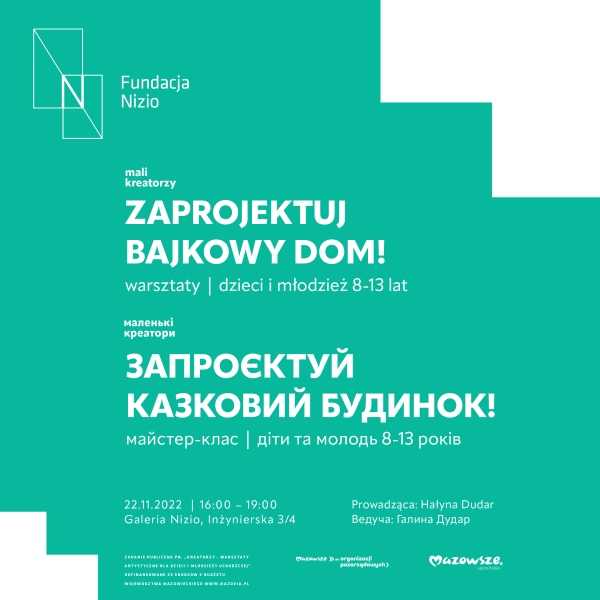 MALI KREATORZY – WARSZTATY Z DESIGNU // МАЛЕНЬКІ КРЕАТОРИ – МАЙСТЕР-КЛАС З ДИЗАЙНУ