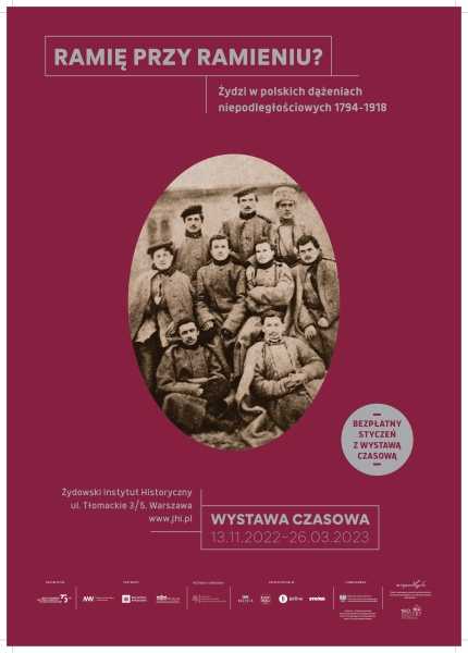 Bezpłatny styczeń z wystawą czasową „Ramię przy ramieniu? Żydzi w polskich dążeniach niepodległościowych 1794-1918”