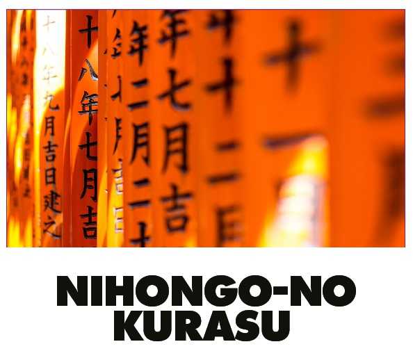 NIHONGO-NO KURASU czyli wprowadzenie do japońskiego języka i pisma